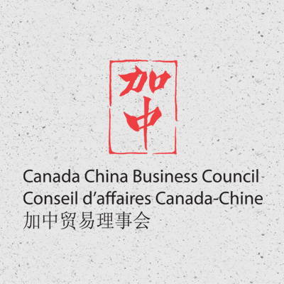 canada-chinese-logo